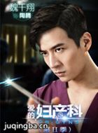 ���ĸ����Ƶڶ�����Ա��_ȫ����Ա�������