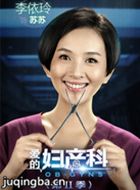 ���ĸ����Ƶڶ�����Ա��_ȫ����Ա�������