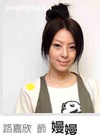 ԭ���Ҳ�˧��Ա��_ȫ����Ա�������