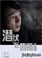 Ǳ��������֮ǰ��Ա��_ȫ����Ա�������