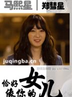 ǡ�������Ů����Ա��_ȫ����Ա�������