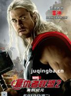 ����������2��Ա��_ȫ����Ա�������_��Ӱ