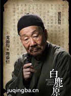 ��¹ԭ��Ա��_ȫ����Ա�������_��Ӱ