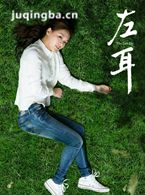 ��Ӱ�����Ա��_ȫ����Ա�������_��Ӱ