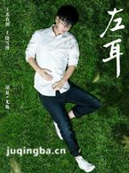 ��Ӱ�����Ա��_ȫ����Ա�������_��Ӱ