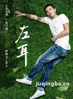 ��Ӱ�����Ա��_ȫ����Ա�������_��Ӱ