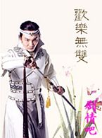 ������˫��Ա��_ȫ����Ա�������