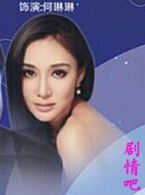 �䰮������Ա��_ȫ����Ա�������