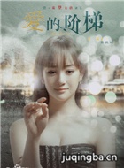 ���Ľ�����Ա��(������ʰ�)_ȫ����Ա�������