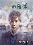 ���Ľ�����Ա��(������ʰ�)_ȫ����Ա�������