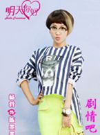 ���������Ա��_ȫ����Ա�������