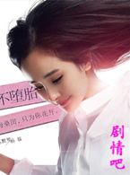 ��Ӱ��������Ĭ��Ա��_ȫ����Ա�������_��Ӱ