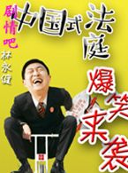 �й�ʽ��ͥ��Ա��_ȫ����Ա�������