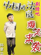 �й�ʽ��ͥ��Ա��_ȫ����Ա�������