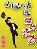 �й�ʽ��ͥ��Ա��_ȫ����Ա�������