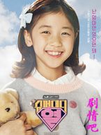 ��super daddy��/�����ְ��ҡ���Ա��_ȫ����Ա�������