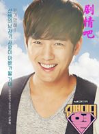 ��super daddy��/�����ְ��ҡ���Ա��_ȫ����Ա�������