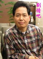 ��super daddy��/�����ְ��ҡ���Ա��_ȫ����Ա�������