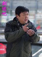 �����ɵ���Ա��_ȫ����Ա�������