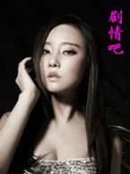 Ů��֮����Ա��_ȫ����Ա�������