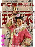 ����Щ�¶���Ա��_ȫ����Ա�������