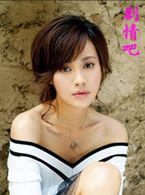 ������ɫ�ļ�԰��Ա��_ȫ����Ա�������