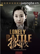 ��ս��Ա��_ȫ����Ա�������