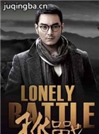 ��ս��Ա��_ȫ����Ա�������