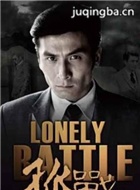 ��ս��Ա��_ȫ����Ա�������