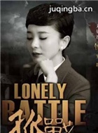 ��ս��Ա��_ȫ����Ա�������