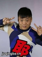 ��尮��8��Ա��_ȫ����Ա�������