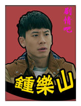 �Ұ���ϵ��õ����Ա��_ȫ����Ա�������