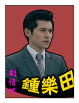 �Ұ���ϵ��õ����Ա��_ȫ����Ա�������