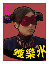 �Ұ���ϵ��õ����Ա��_ȫ����Ա�������