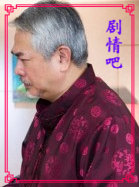 ���֮����Ա��_ȫ����Ա�������