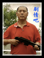 �����ж���Ա��_ȫ����Ա�������