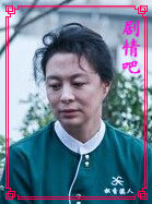 �ճ���ү��Ա��_ȫ����Ա�������