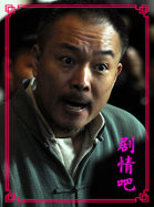 Ѫɫ�µ���Ա��_ȫ����Ա�������