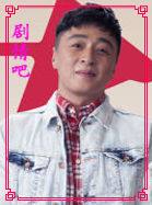 �ô�һ������Ա��_ȫ����Ա�������