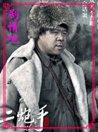 ��������Ա��_ȫ����Ա�������