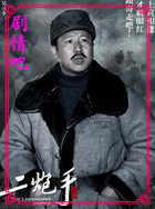 ��������Ա��_ȫ����Ա�������