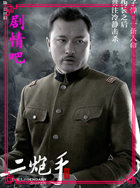 ��������Ա��_ȫ����Ա�������