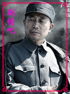 ��������Ա��_ȫ����Ա�������