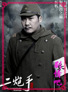 ��������Ա��_ȫ����Ա�������