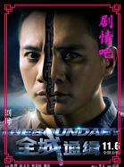 ȫ��ͨ����Ա��_ȫ����Ա�������_��Ӱ