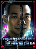 ȫ��ͨ����Ա��_ȫ����Ա�������_��Ӱ