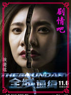 ȫ��ͨ����Ա��_ȫ����Ա�������_��Ӱ