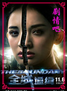 ȫ��ͨ����Ա��_ȫ����Ա�������_��Ӱ