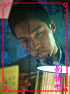 ȫ��ͨ����Ա��_ȫ����Ա�������_��Ӱ