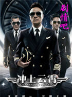 ��Ӱ�����������Ա��_ȫ����Ա�������_��Ӱ